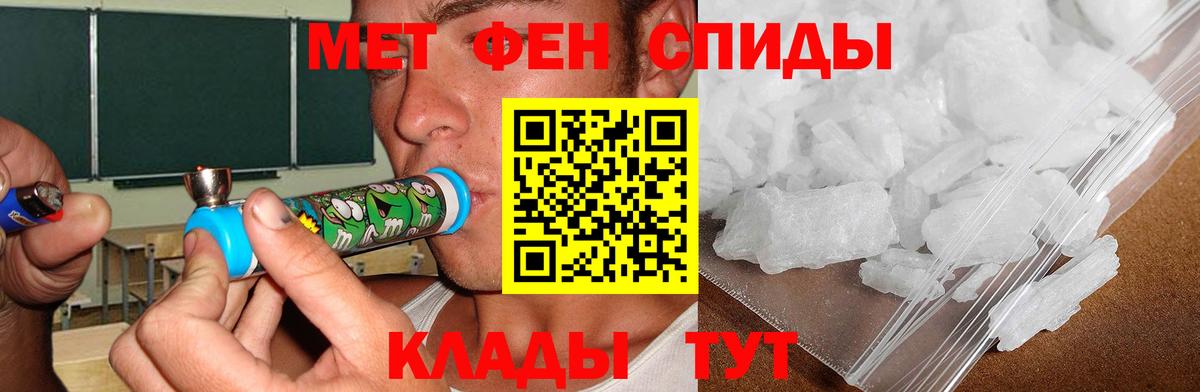 Амфетамин 97% Ртищево