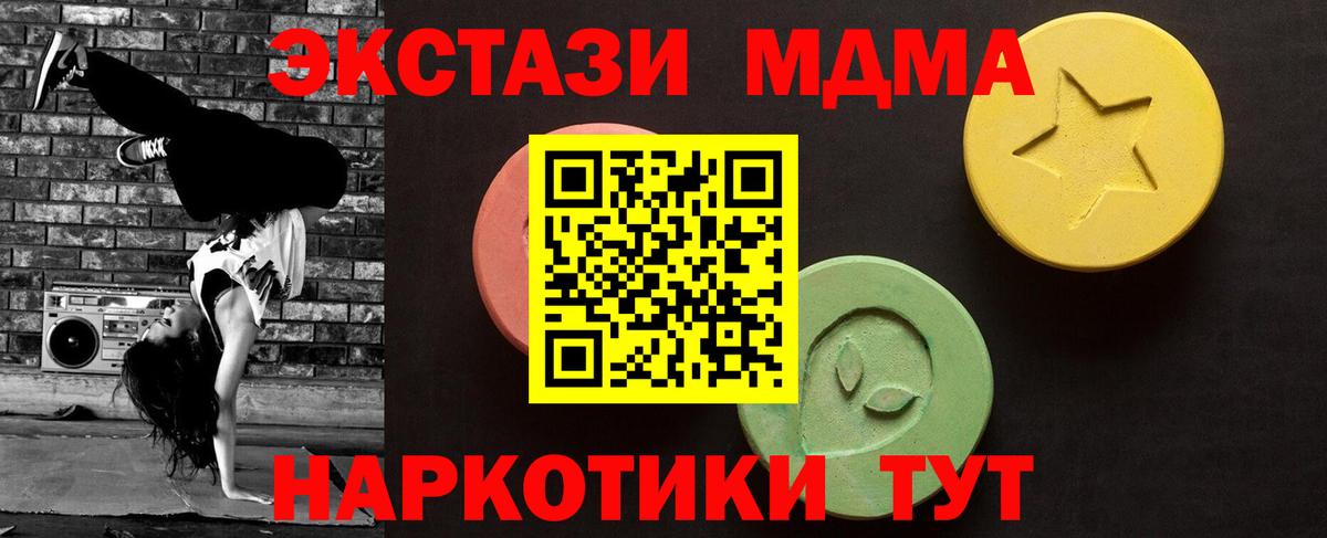 Метадон Ртищево