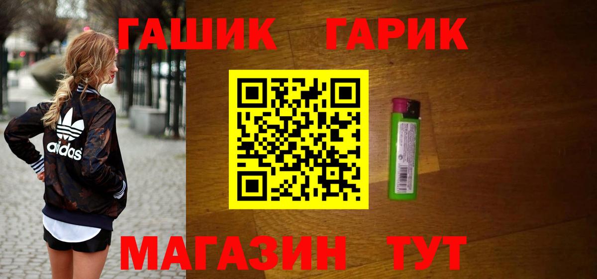 Гашиш Изолятор Ртищево