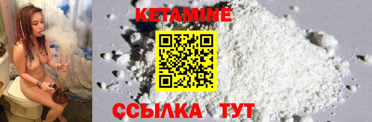 Меф кристаллы  Гашиш  Ртищево  МДМА  Меф МЯУ МЯУ  Конопля  Вход с VPN  Где продают наркотики?  ГАШ  АМФЕТАМИН  