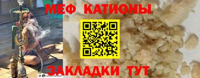 стаф Тара