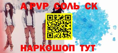 метадон Татарск