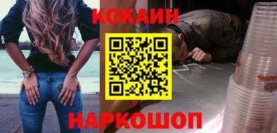 кокаин VHQ Тверь