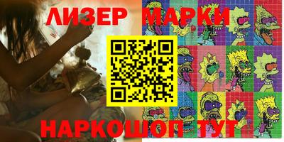 кокаин VHQ Тверь