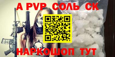 метадон Татарск