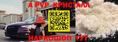 стаф Тара