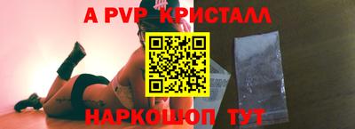 стаф Тара