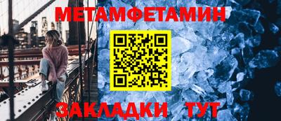 стаф Тара
