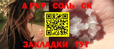 метадон Татарск