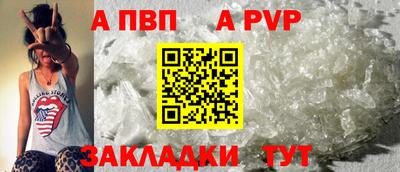стаф Тара