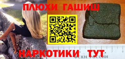 стаф Тара