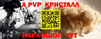 метадон Татарск