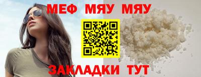 метадон Татарск