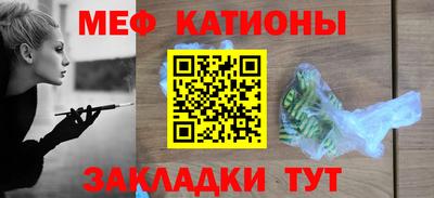 метадон Татарск