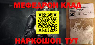 стаф Тара