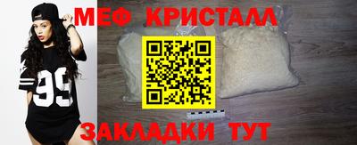 стаф Тара