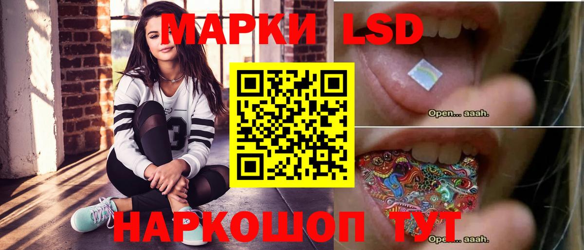Ртищево  Лсд 25 экстази  Вход с VPN  ЛСД экстази кислота  LSD-25 экстази ecstasy 