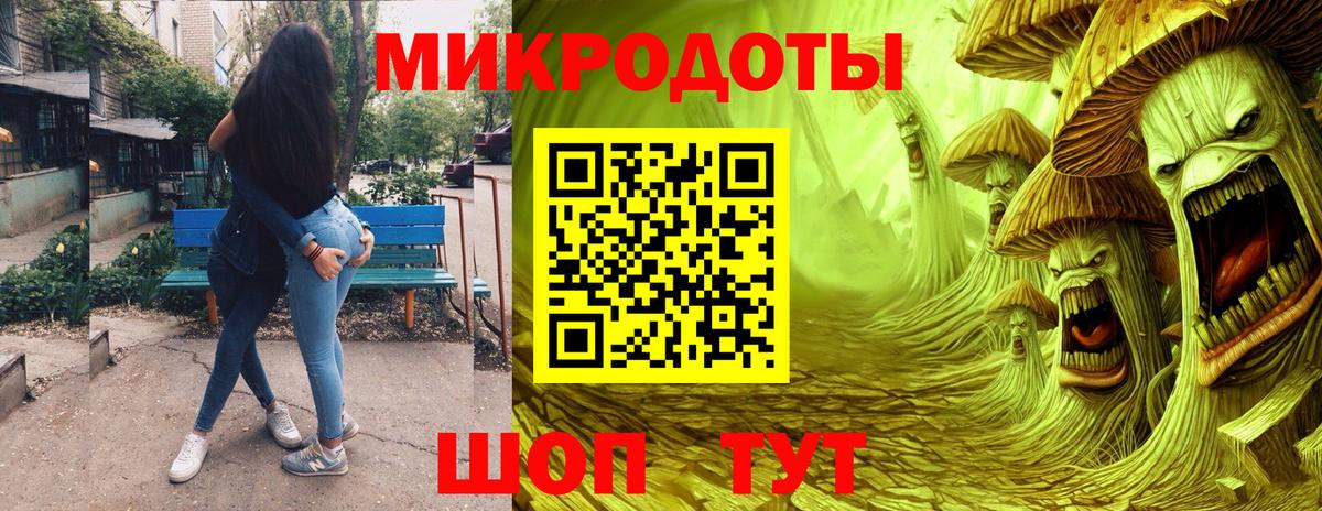 Псилоцибиновые грибы мухоморы  Вход с VPN  Галлюциногенные грибы Psilocybine cubensis  Ртищево 
