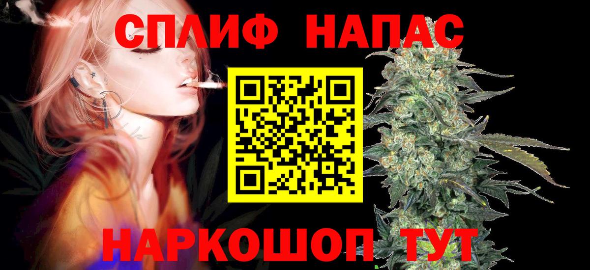 Бошки марихуана SATIVA & INDICA Ртищево