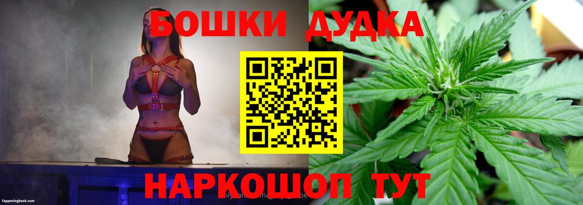 Конопля тримм  Каннабис VHQ  Марихуана планчик  Ртищево  Вход с VPN 